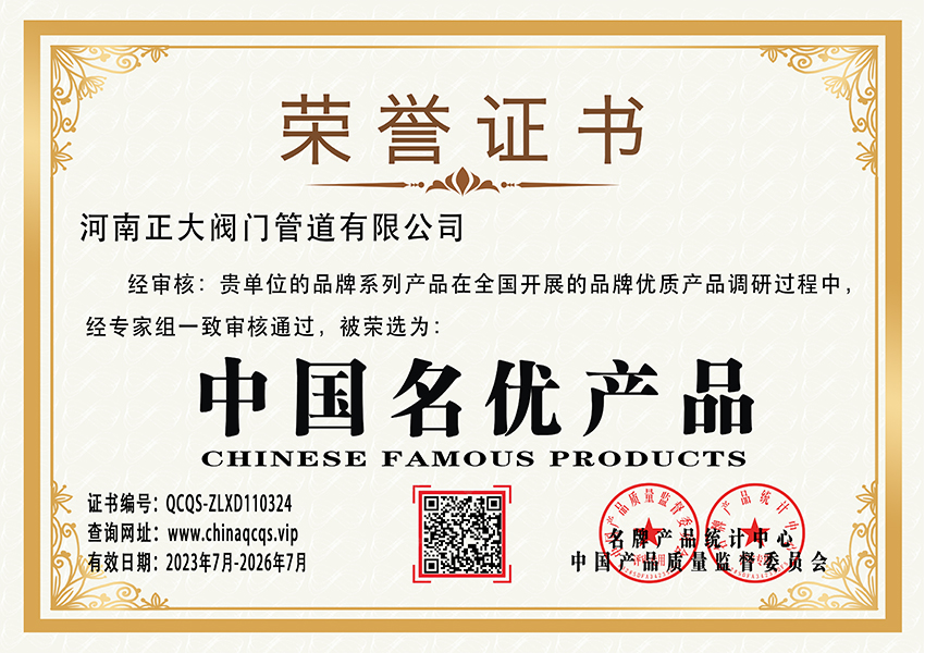�Ї�(gu��)����(y��u)�a(ch��n)Ʒ�C��