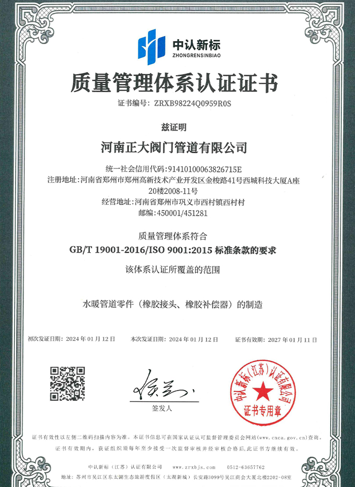 ISO9001�|(zh��)���wϵ�J(r��n)�C�C��